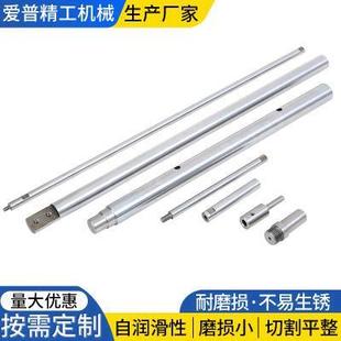 45钢加工轴活塞杆直线光轴光杆精密仪器印刷设备配件轴承钢光轴