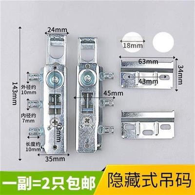 厨金配吊码隐固柜分五隐可挂房调件式左壁柜码隐型形型橱重右藏定