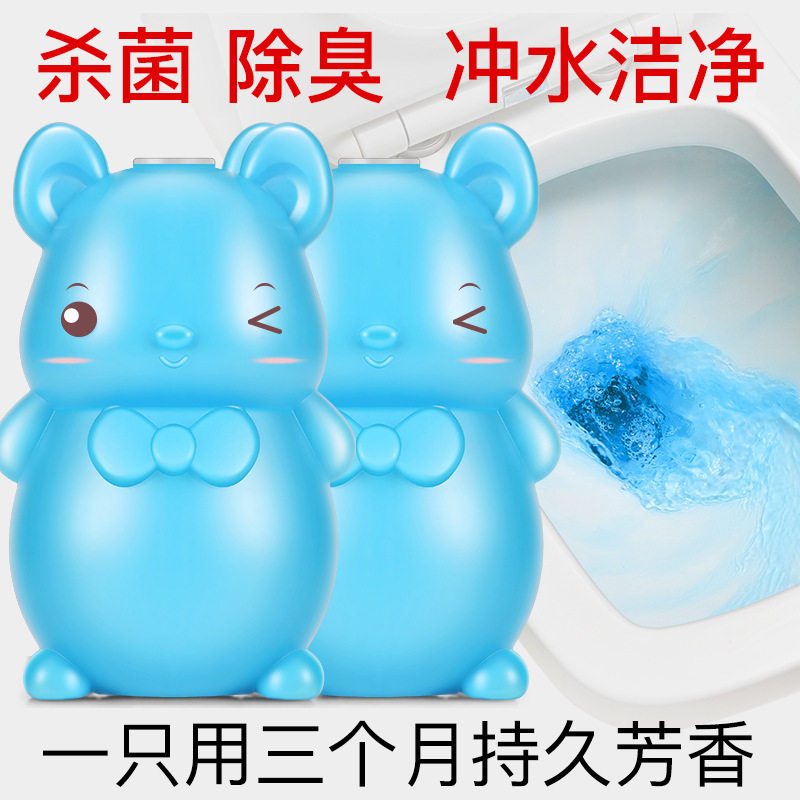 洁厕灵马桶除臭去异味厕所清洁剂液宝蓝泡泡家用除垢黄清香型神器