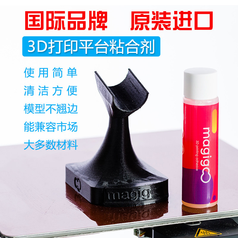 3d打印耗材pla1.75mm打印材料abs petg 3dFDM打印机pc耗材平面胶水3.0耗材料pla粘合剂 pla1.75 耗材打印服务