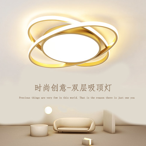 北欧LED吸顶灯梵美佳大厂直发