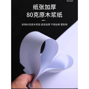 70g空白凭证打印纸240×140记账凭证专用打印纸a5发票 箱 12包
