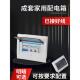 家庭 成品全套漏电保护强电箱套装 家用配电箱总成室内220V明装 暗装