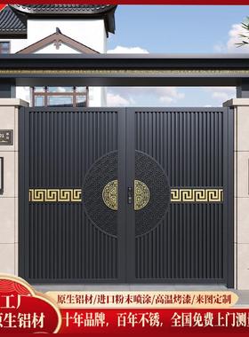 铝合金庭院大门铝艺别墅大门农乡村自建房大门户外花园门院子大门