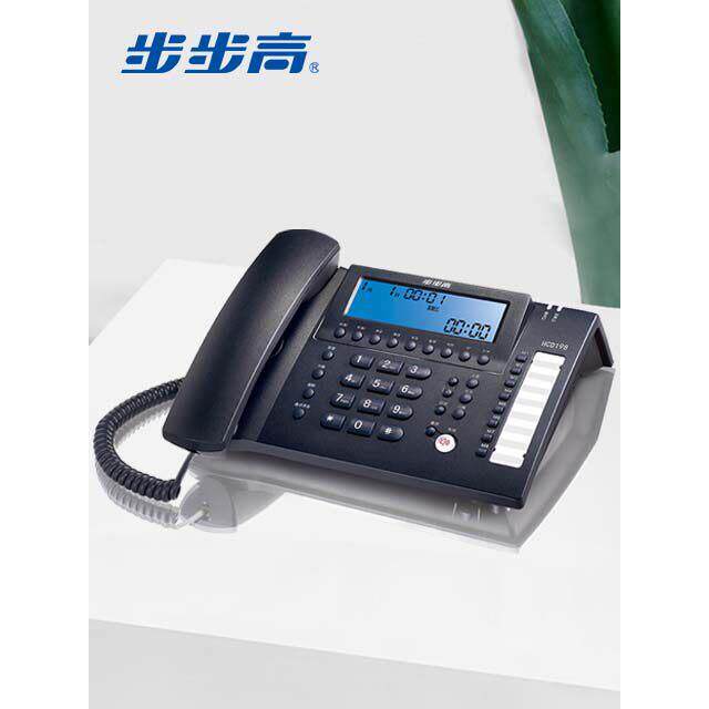 步步高录音电话座机固定电话机办公客服家用固话商务智能198