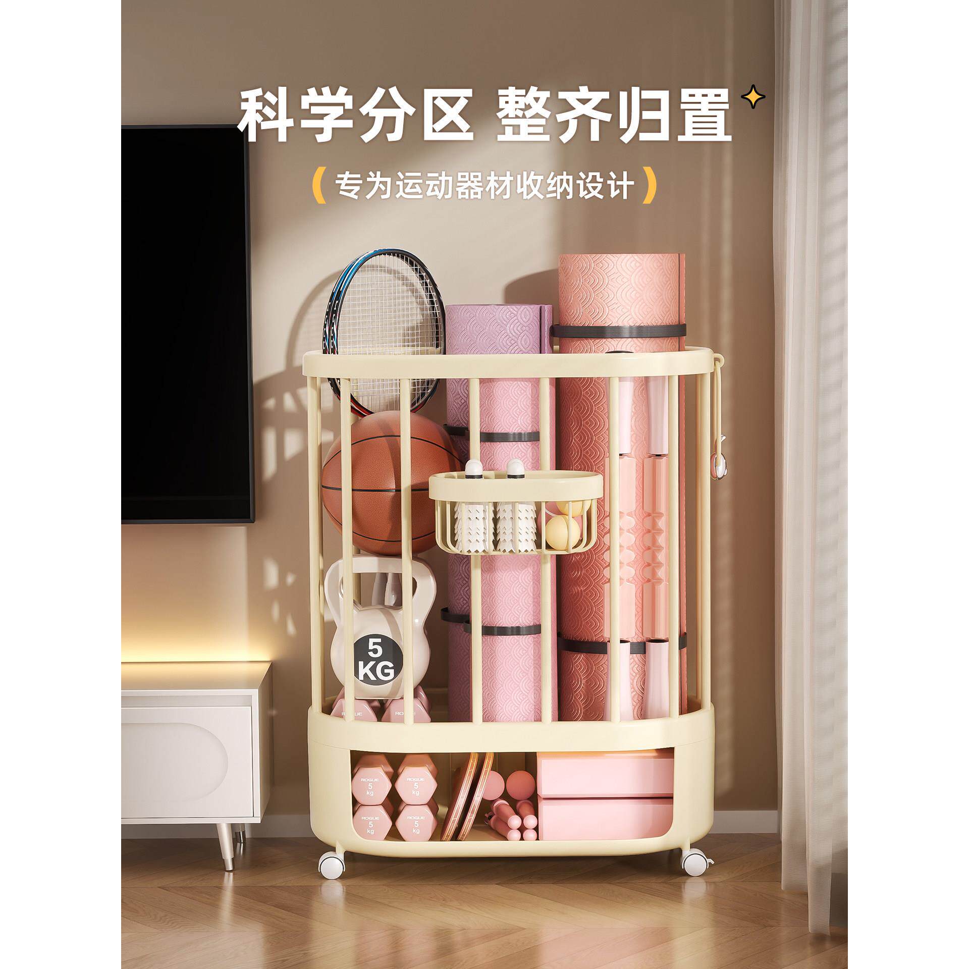 瑜伽垫收纳筐大号家用羽毛球篮球体育运动工具健身器材收纳置物架