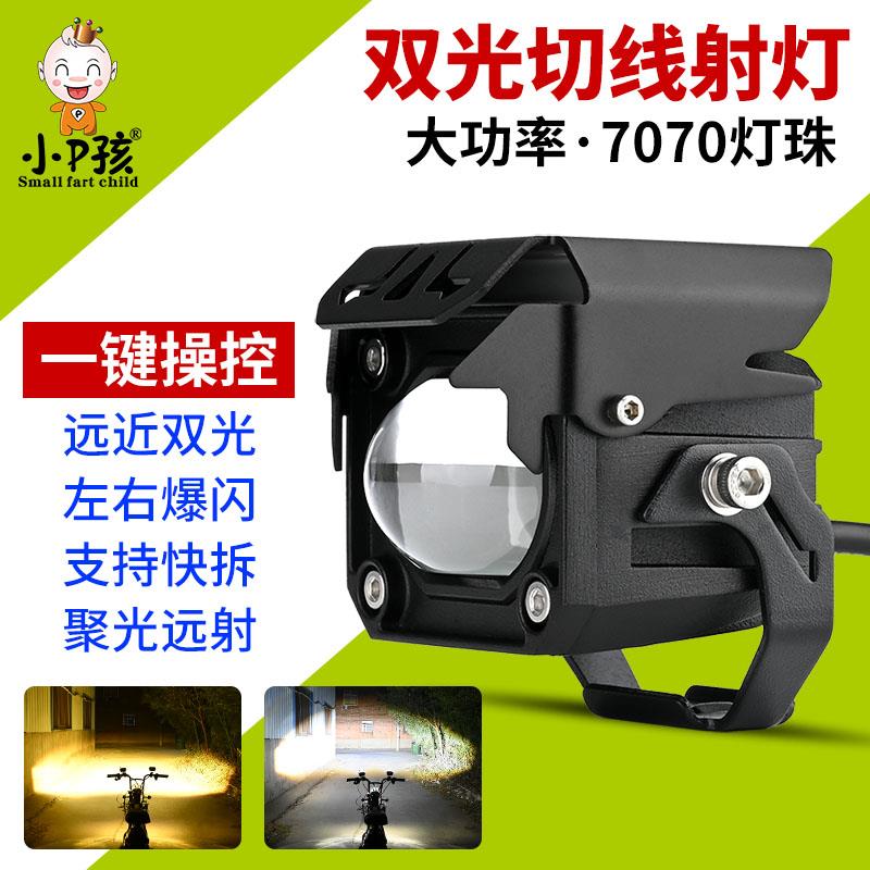 机车射灯超亮LED大灯泡滑板车爆闪透镜强光流氓射灯外置铺路灯