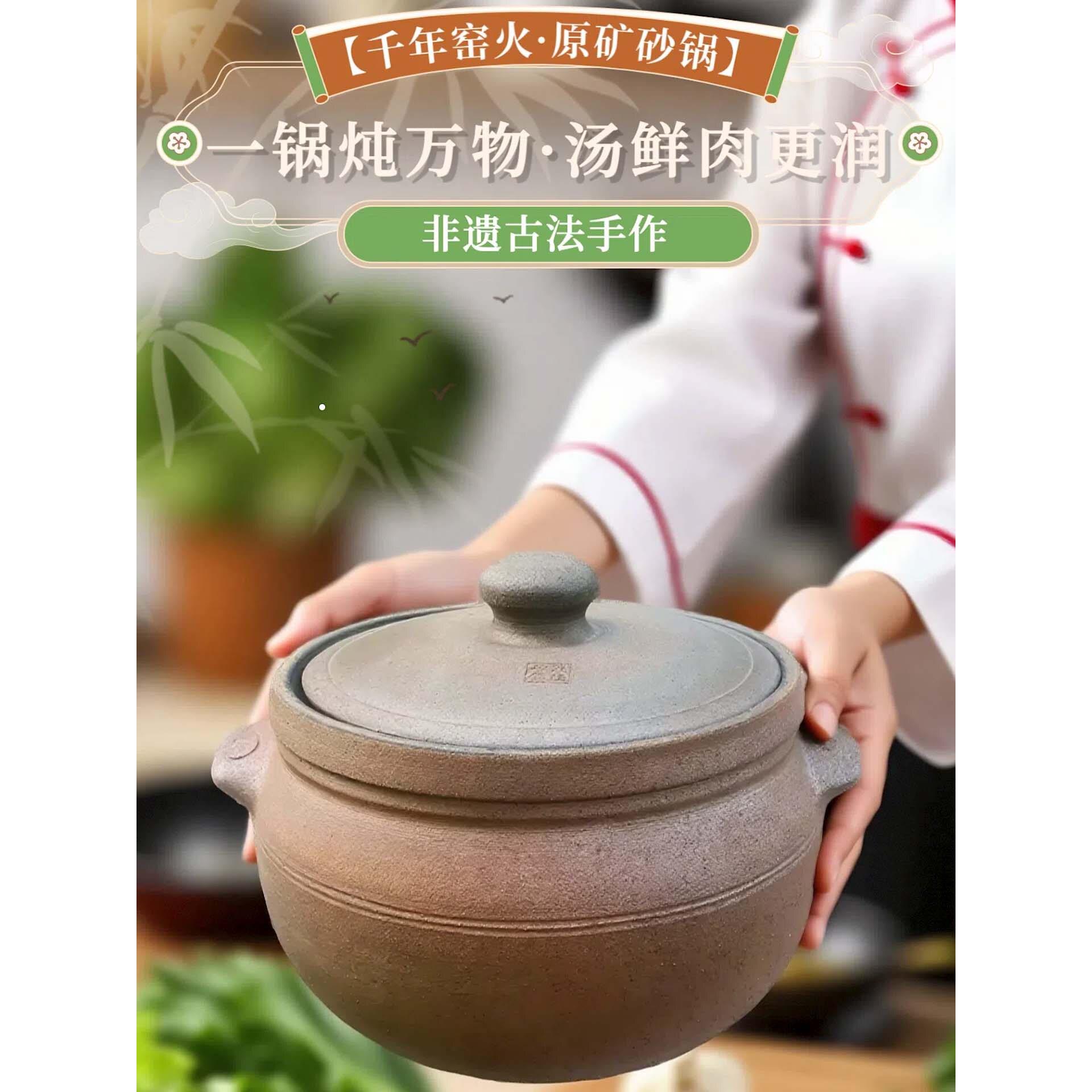 非遗·千年传承无釉砂锅厨房用具砂锅雅安荥经砂锅传统老式砂锅家