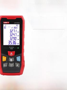 Unilide Lm100Ga绿光手持式激光测距仪高精度室内测量仪数字尺测