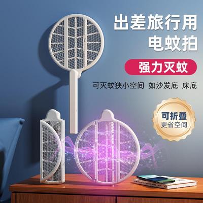 雷探长户外露营可折叠电蚊拍家用车载灭蚊拍充电灭蚊灯