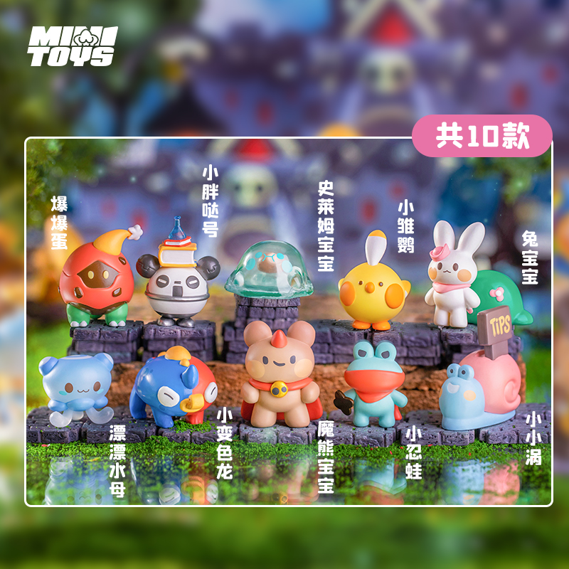 迷你世界勇者闖魔城跟寵扭蛋玩具潮玩擺件創意國潮盲盒公仔玩偶_迷你世界旗艦店_模玩_動漫_周邊_娃圈三坑_桌游