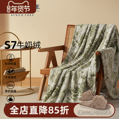 BERKSHIRE秋冬季牛奶绒毛毯