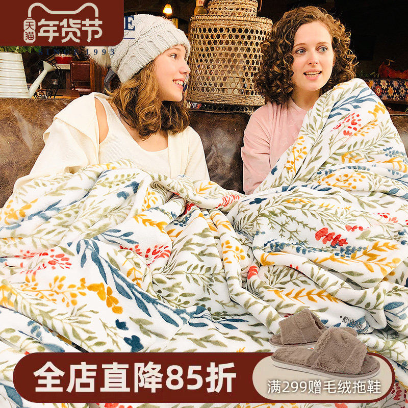 BERKSHIRE伯克希尔 牛奶绒毛毯印花空调毯午睡毯卧室床上盖毯绒毯,床上用品,休闲毯/毛毯/绒毯,淘宝优惠券,粉丝福利购,淘宝优惠卷