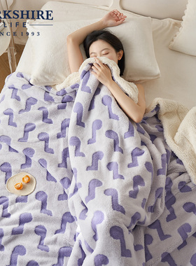 BERKSHIRE伯克希尔 双层加绒毛毯冬季保暖盖毯床上米花绒双面毯子
