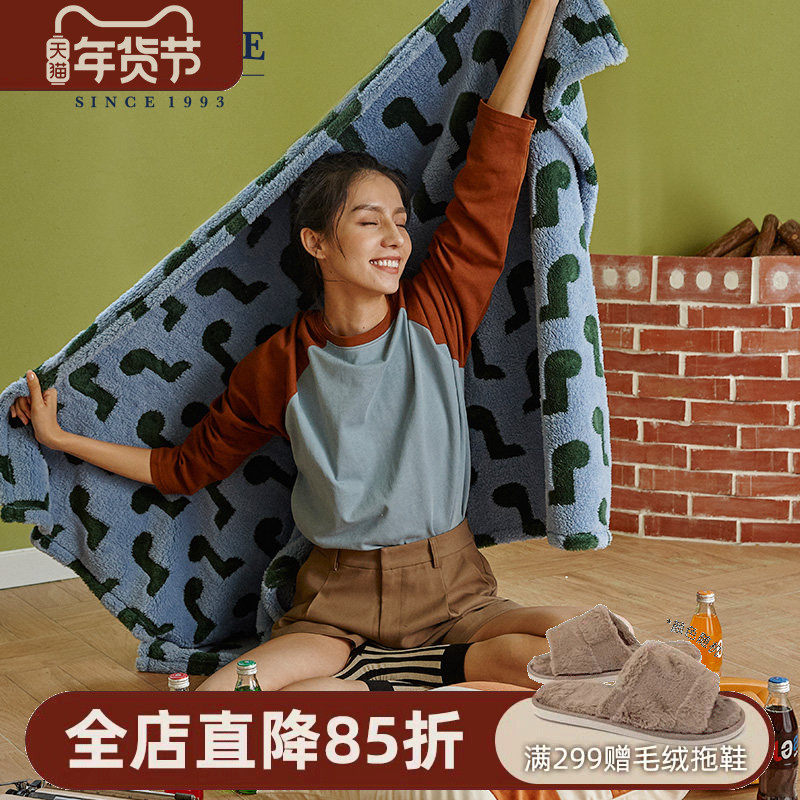 BERKSHIRE伯克希尔 提花舒棉绒毛毯四季保暖午休毯盖毯办公室绒毯