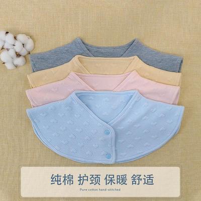 纯棉春夏季护颈保暖防寒男女脖套护颈椎护肩颈防受凉护颈带护脖子