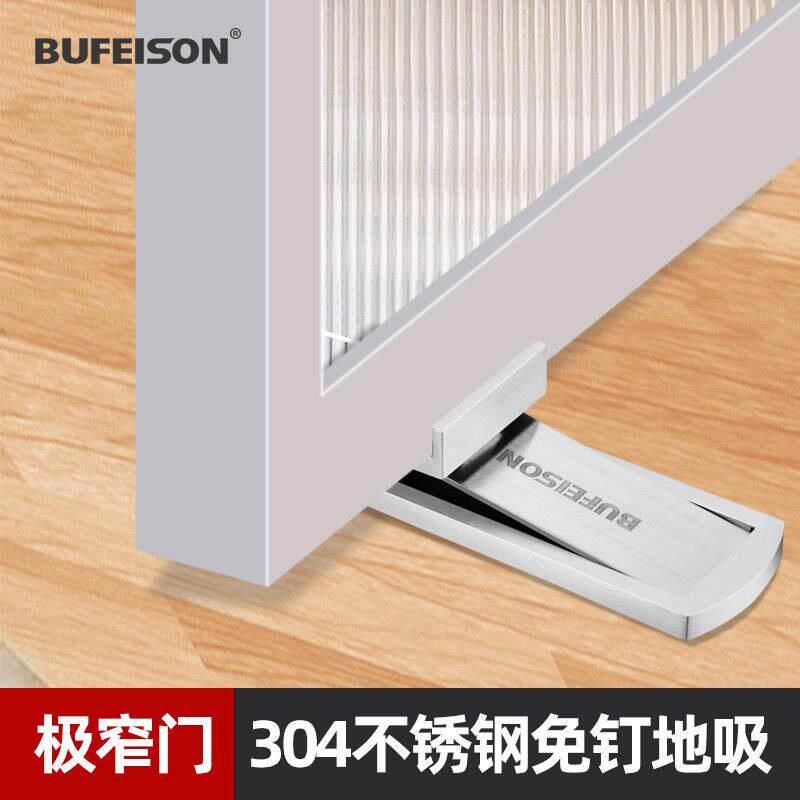 极窄边框玻璃门门吸免打孔地吸化妆室新款强磁防撞门挡器隐形地吸