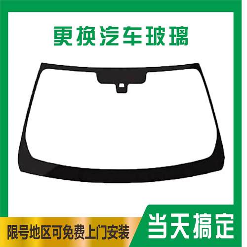 汽车玻璃安装前后挡风玻璃左右主副车门三角天窗侧窗信义利虎原厂