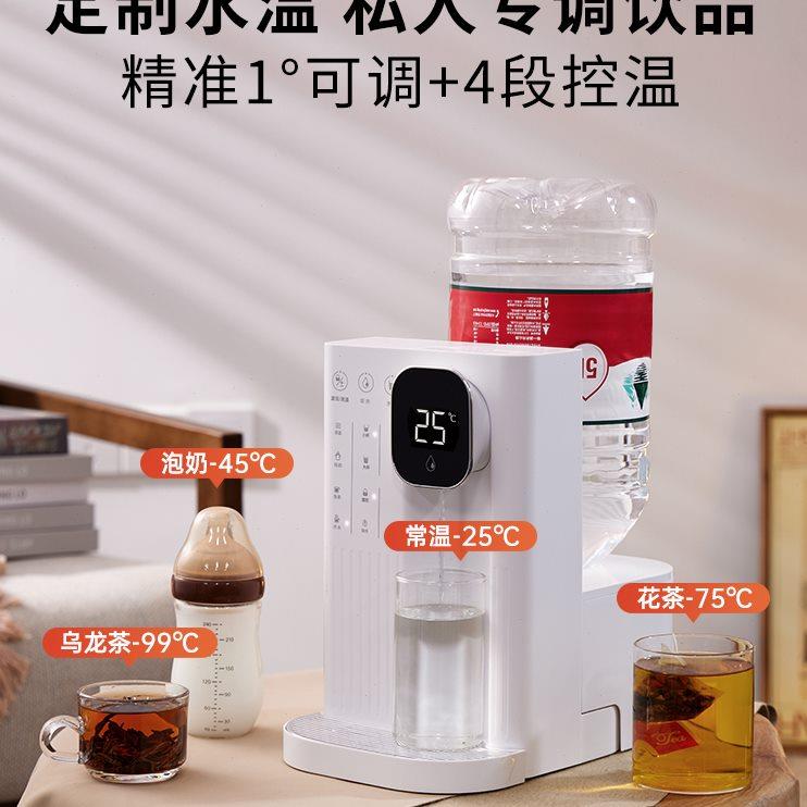 集米即热式饮水机桌面开水机台式净水器速热饮水器家用直饮水机T2