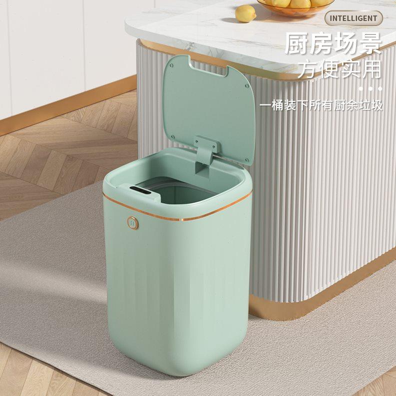 大容量智能感应静音电动密封电池充电两用自动垃圾收纳桶防水家用