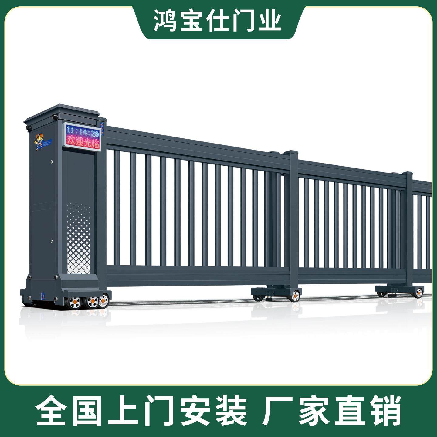 智能分段伸缩段滑门工厂直线平移厂房工业园区无轨铝合金电动大门