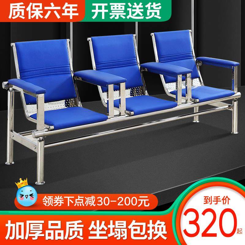 输液椅三人位单人点滴椅子医疗诊所用排椅沙发吊针连椅候诊等候椅