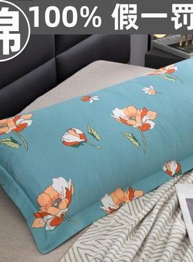 情侣枕头套双人长枕套纯棉100%全棉1米5加长款1米2枕芯内胆套sy