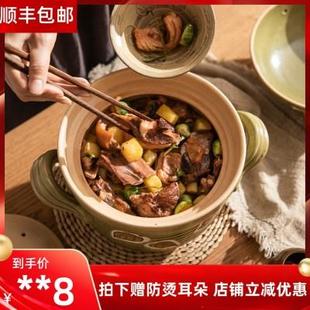 土烧日本双盖土锅炖锅家用燃气砂锅煲汤锅煮饭石锅 万土烧陶土日式