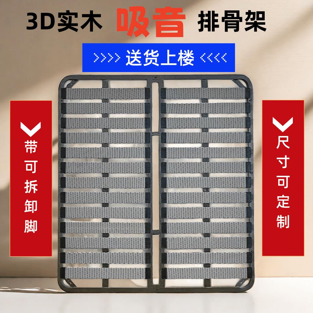 榻榻米床板排骨架床架实木支撑架折叠床骨架静音1.8x2米定制尺寸