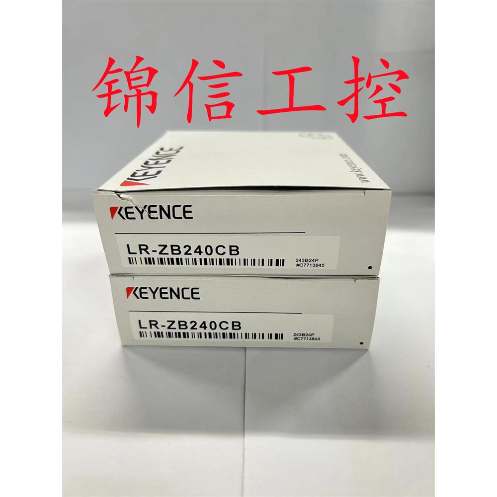 全新原装正品KEYENCE/基恩士LR-ZB240CB内置型CMOS激光传感器现货