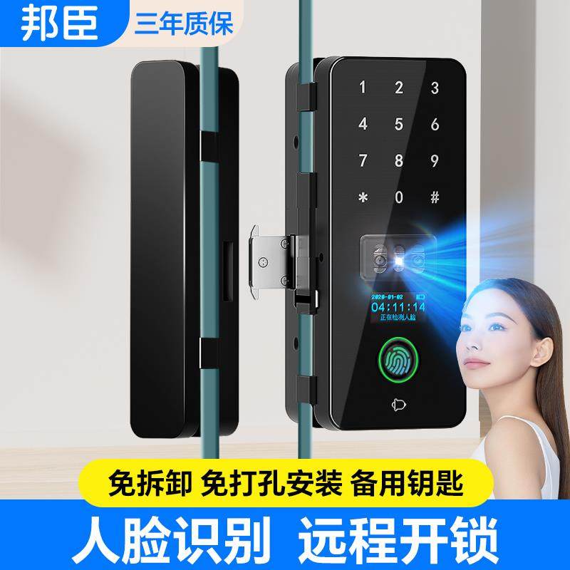 人脸识别智能门锁玻璃门密码锁双门单开 指纹锁有框无框办公室门