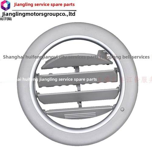 适用江铃福特新全顺途睿欧V362后排配件后顶棚空调通风口出风口