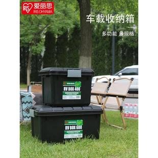 IRIS爱丽丝 爱丽思后备箱储物箱汽车整理箱SUV车用车载收纳箱黑色