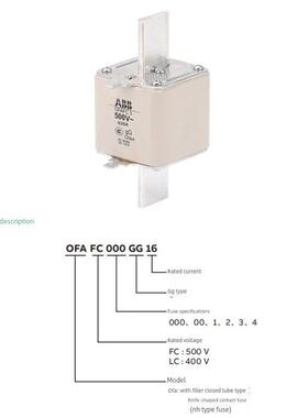 ABB熔断器OFAFC000熔芯OFAFC00陶瓷OFAF123 GG200HD 16A400A80A