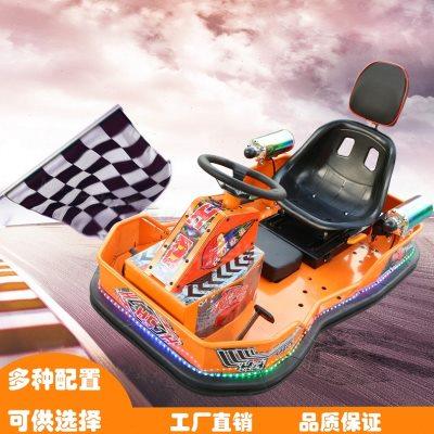 亲子电动卡丁车带蓝牙有音响四轮飘移平衡有较大的电瓶容量儿童礼