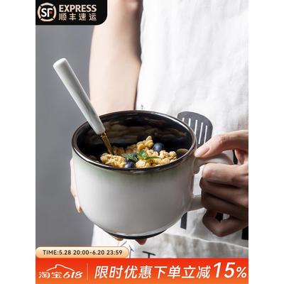 大肚马克杯牛奶早餐杯陶瓷水杯泡燕麦片杯子带盖勺可微波家用杯子