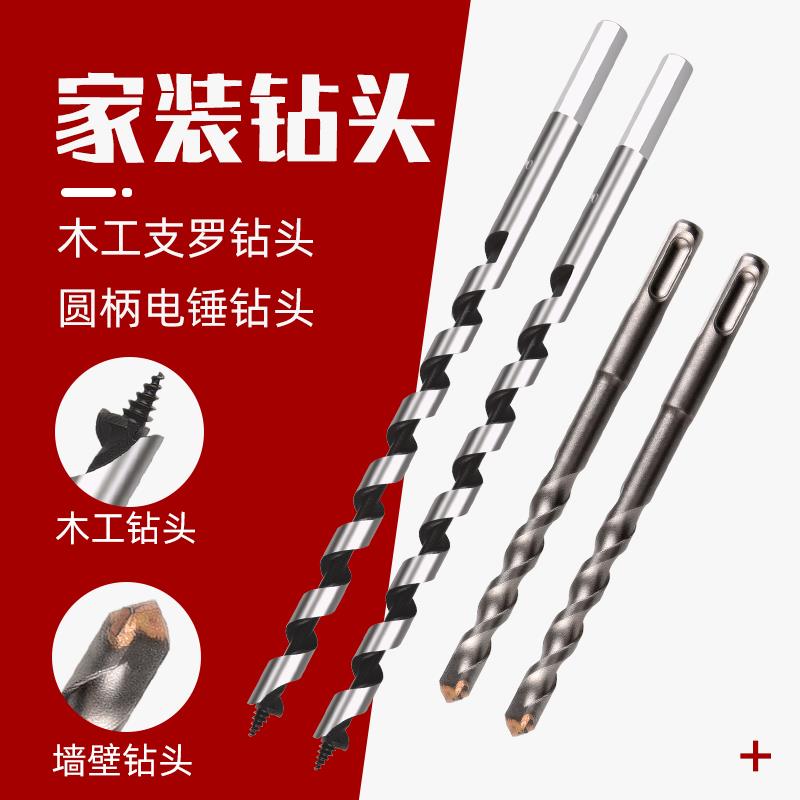 一字隐形层板钉托固定配件膨胀螺丝悬空隐藏隔板销支撑架暗藏置物