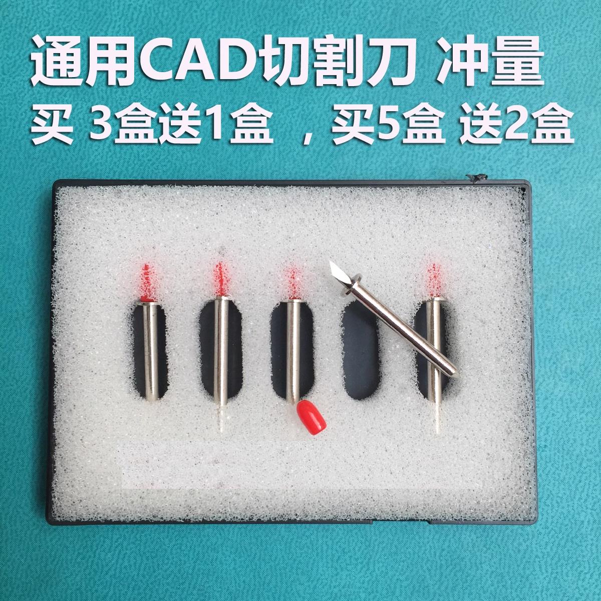 进口钨钢圆卡经纬服装切割机刀片JWT-E060500通用CAD硬质合金刀片