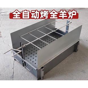 烤猪架加厚户外家用全羊炉子烧烤车木炭烤乳 子烤羊腿碳烤箱电动