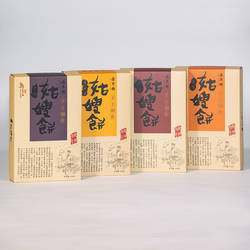 乌镇特产姑嫂饼 西栅景区江南传统糕点甜中带咸 268g盒装零食点心