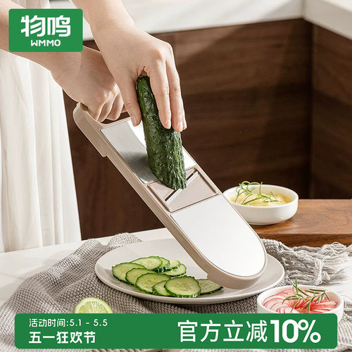 物鸣多功能切菜神器土豆丝刨丝器家用粗丝厨房切片机切丝器擦丝器