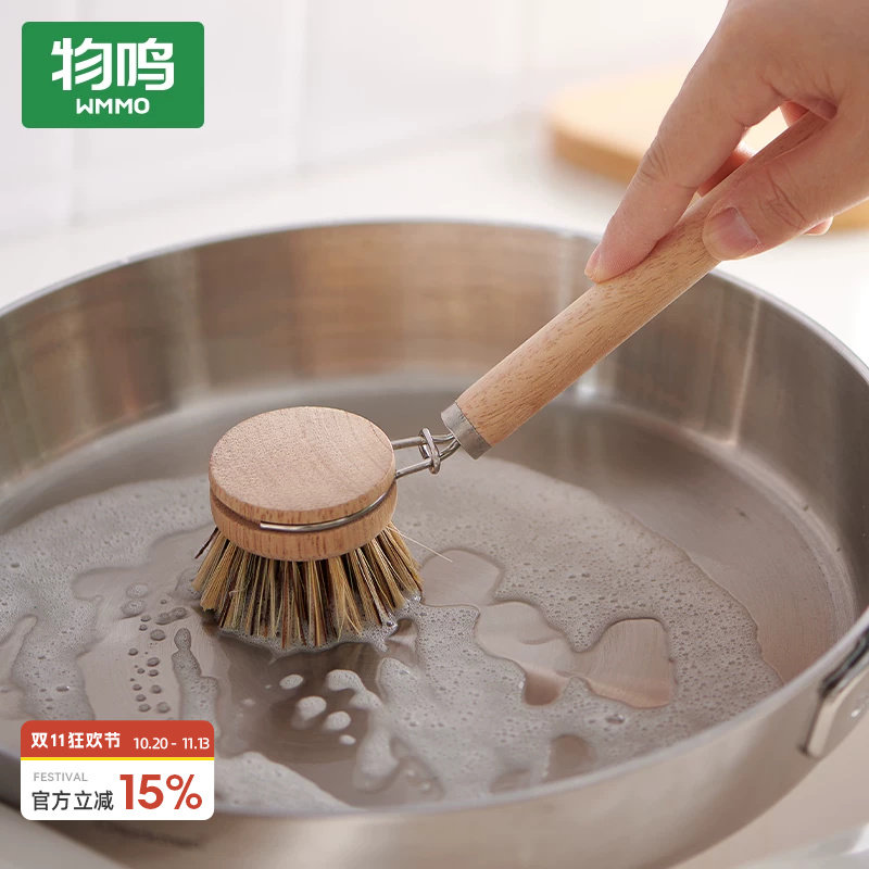 物鸣可替换刷头椰棕锅刷家用清洁不伤锅粘油厨房碗碟长柄洗锅刷子