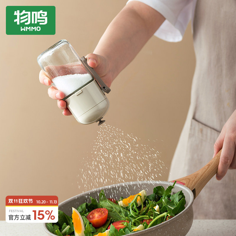 物鸣定量盐罐调料盒玻璃厨房调料罐防潮密封调味罐盐罐调料瓶盐瓶