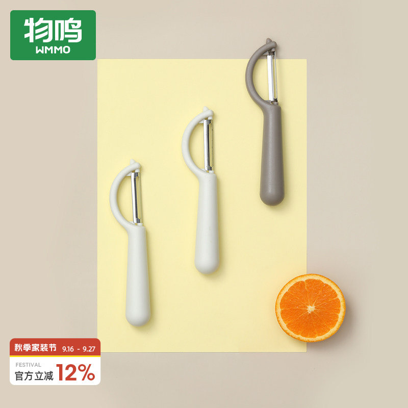 物鸣刮皮刀削皮刀不锈钢多功能