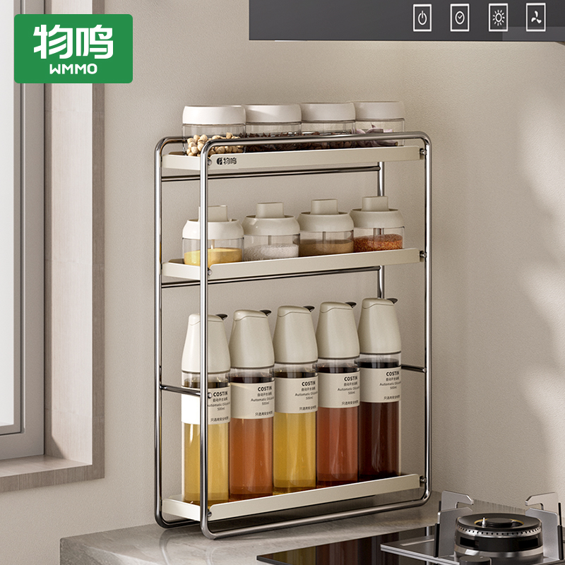 物鸣厨房调料置物架壁挂盐调味罐收纳架家用调味料油盐酱醋架子