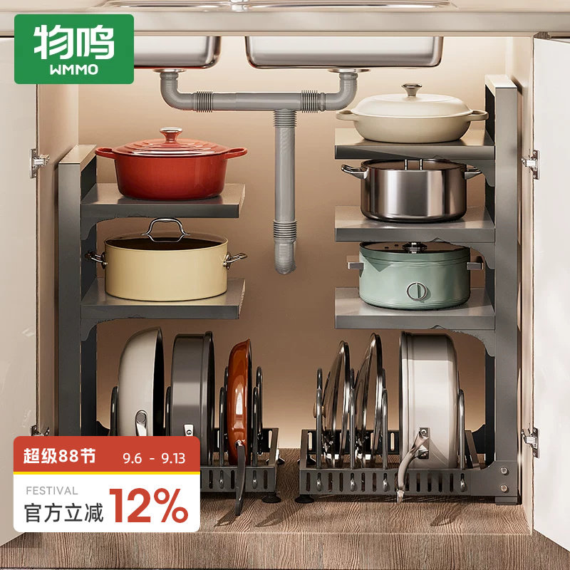 物鸣新款锅具收纳架柜内放锅架子橱柜厨房置物架家用多功能下水槽