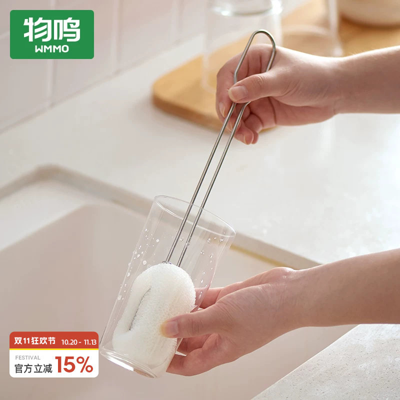 物鸣长柄海绵杯刷奶瓶刷保温杯洗杯子小刷子手柄加长款可替换锅刷