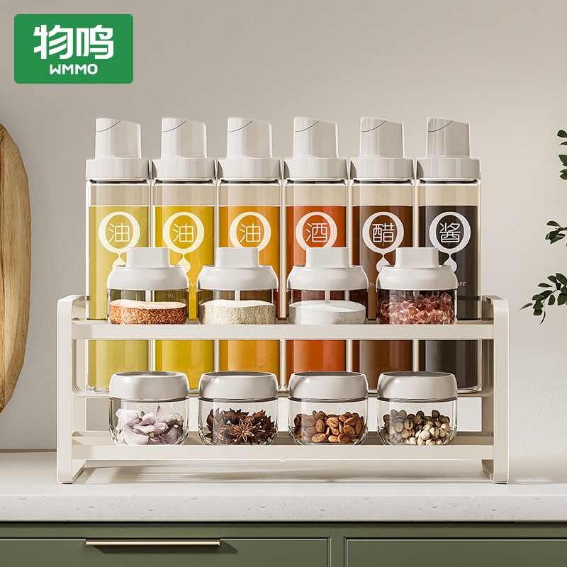 物鸣调味瓶罐组合套装