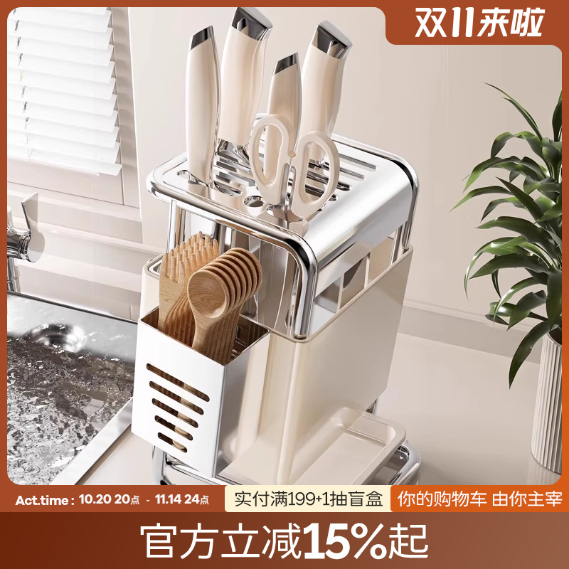 物鸣2025新款刀架置物架厨房台面刀座放菜刀架子多功能刀具收纳架