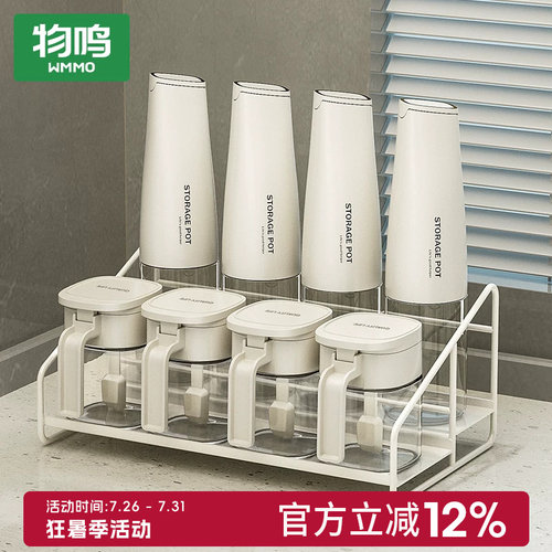 物鸣自动开合油壶调料组合套装